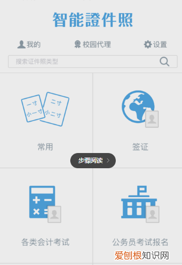 电子照片墙怎么做，2寸照片电子版怎么弄