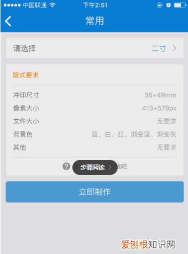 电子照片墙怎么做，2寸照片电子版怎么弄