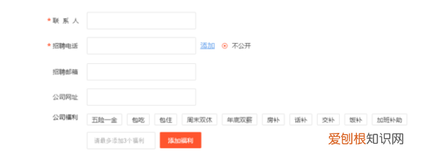 58同城上可以如何发布信息，58如何发布租房信息不用认证