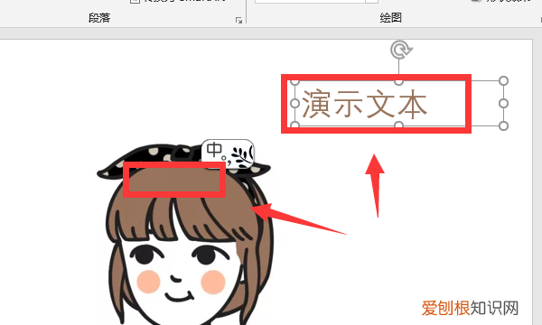 ppt的取色器怎么用，PPT取色器应该怎样用