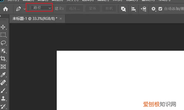 ps如何画曲线，ps画曲线怎样画
