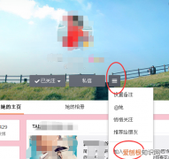 微博拉黑怎样操作，微博怎么拉黑别人