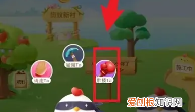 蚂蚁庄园上可以怎么揍别人小鸡，蚂蚁庄园怎么揍别人小鸡会怎么样