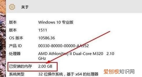 要怎么看电脑内存,怎样查看电脑运行内存型号