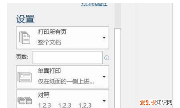 word中打印预览在哪里，word打印预览的位置在哪