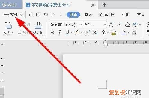 word中打印预览在哪里，word打印预览的位置在哪