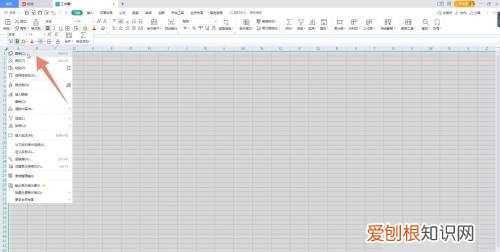excel可以怎么复制表格保持原有样式