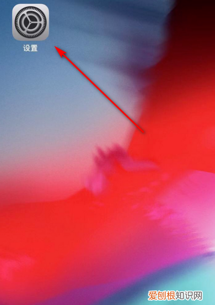 苹果手机发热变暗如何关闭