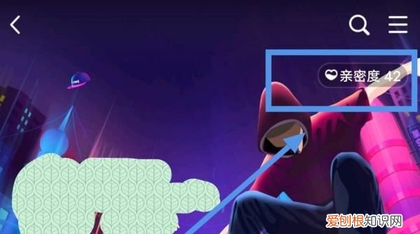 qq查看谁搜索了我，qq空间怎么查看是谁访问了我的主页呢