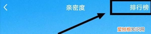 qq查看谁搜索了我，qq空间怎么查看是谁访问了我的主页呢