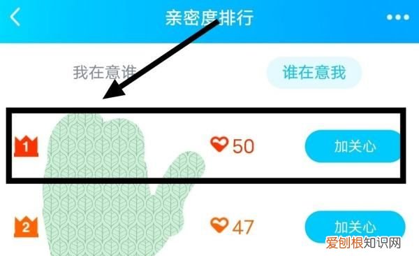 qq查看谁搜索了我，qq空间怎么查看是谁访问了我的主页呢