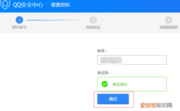 qq被冻结了怎么办解冻,QQ账号被暂时冻结怎么办