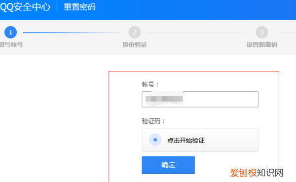 qq被冻结了怎么办解冻,QQ账号被暂时冻结怎么办