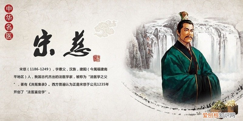 在历史中法医宋慈为什么被誉为法医鼻祖，到底有多厉害 宋慈是什么鼻祖