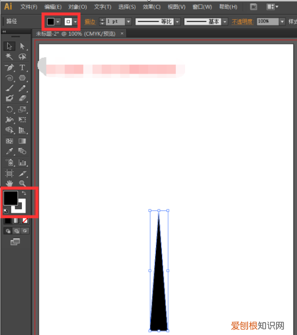 ai怎么复制图形