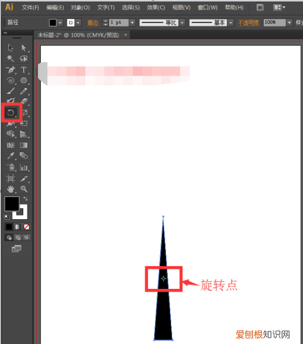 ai怎么复制图形