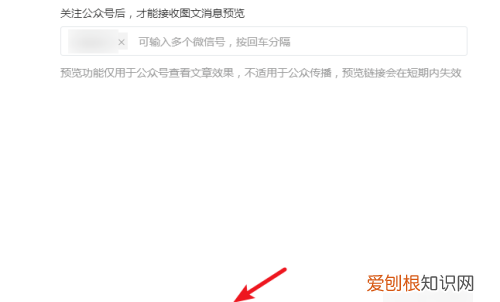 微信推送可以怎么制作，怎么快速的做微信文章推送呢