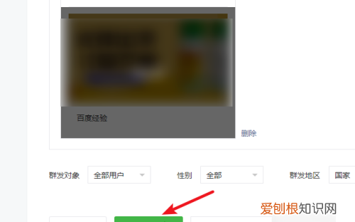 微信推送可以怎么制作，怎么快速的做微信文章推送呢