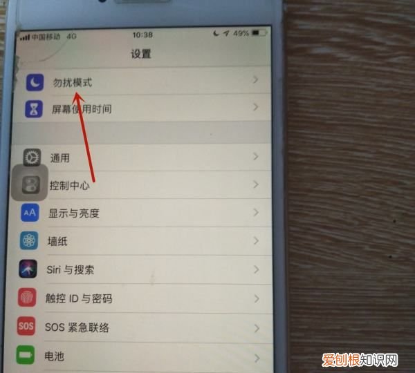 苹果手机要怎么静音,iphone怎么调静音模式震动