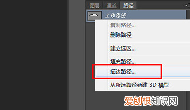 ps可以怎么画曲线，ps怎么画出想要的曲线