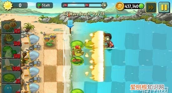 植物大战僵尸钓鱼僵尸怎么打