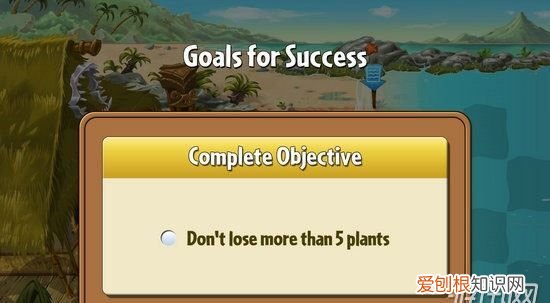 植物大战僵尸钓鱼僵尸怎么打