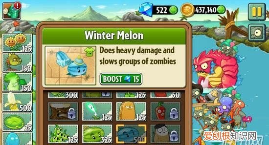 植物大战僵尸钓鱼僵尸怎么打