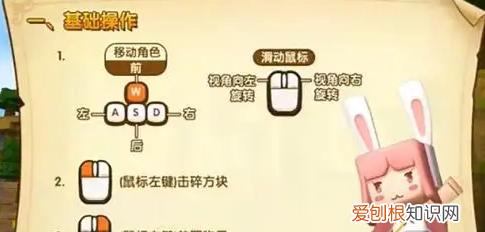 迷你世界电脑版怎么踢人，迷你世界电脑版怎么操作快速拿物品