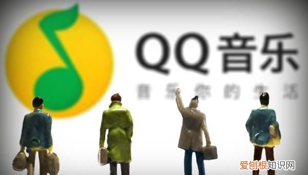 音乐怎么定时间关闭，QQ音乐如何定时关闭 pc