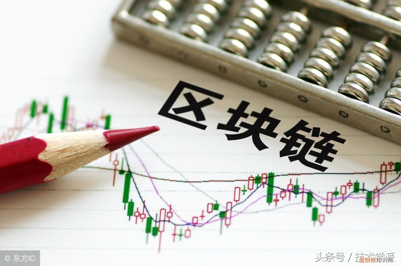 区块链技术的基石是什么 区块链是什么技术