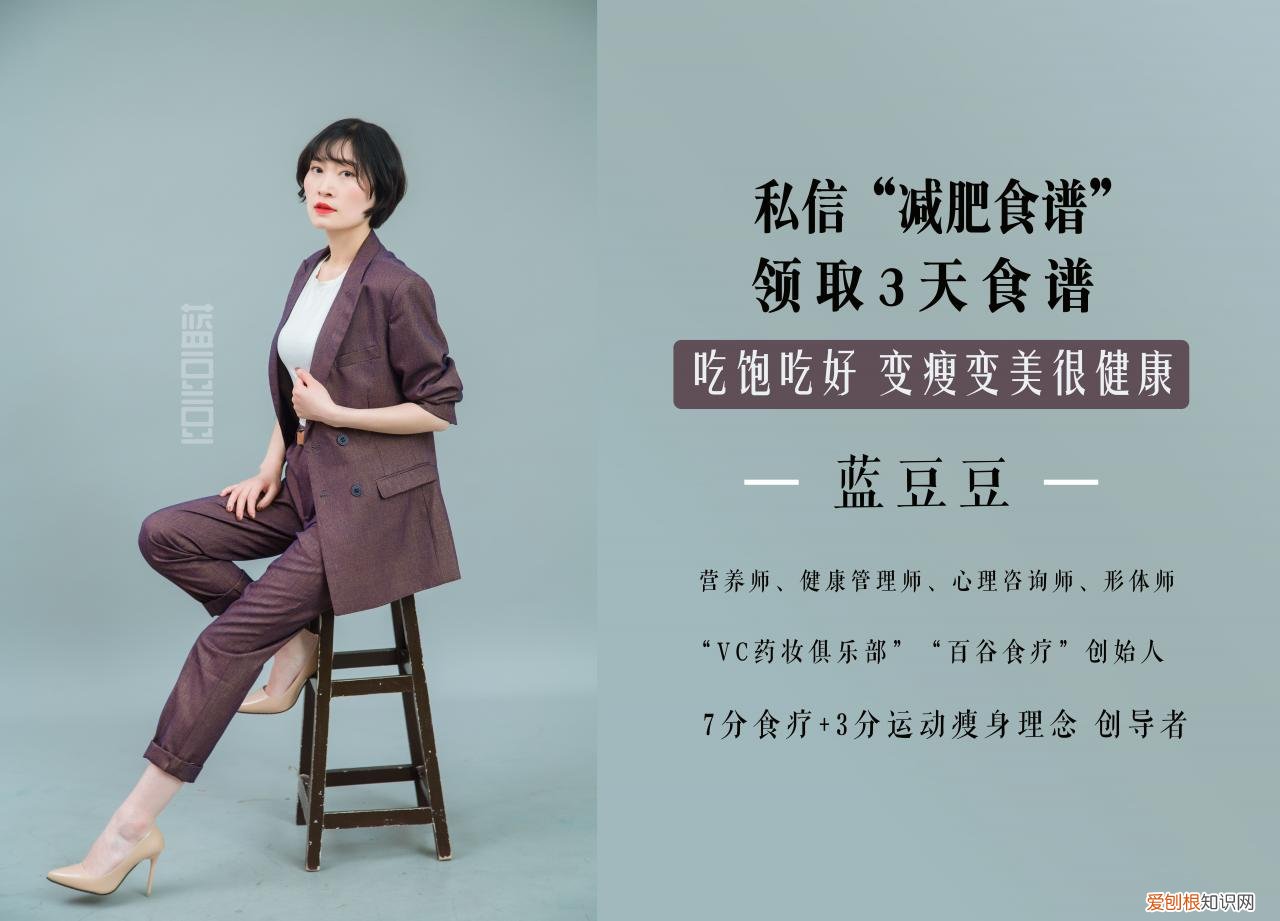 粥教瘦说减脂期绝对不能吃的10种食物是什么 减肥不能吃的12种食物