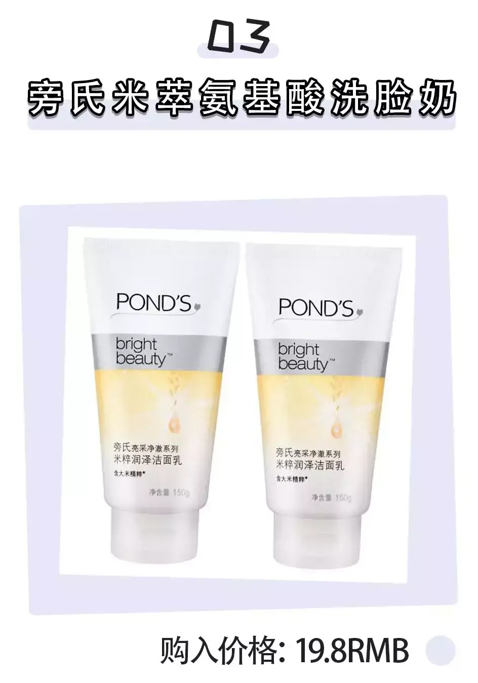 屈臣氏骨胶原深润滋养乳液面膜 屈臣氏骨胶原面膜好用不