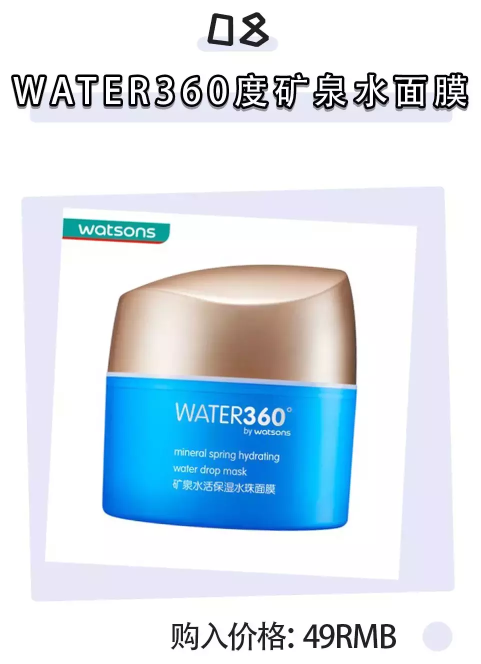 屈臣氏骨胶原深润滋养乳液面膜 屈臣氏骨胶原面膜好用不