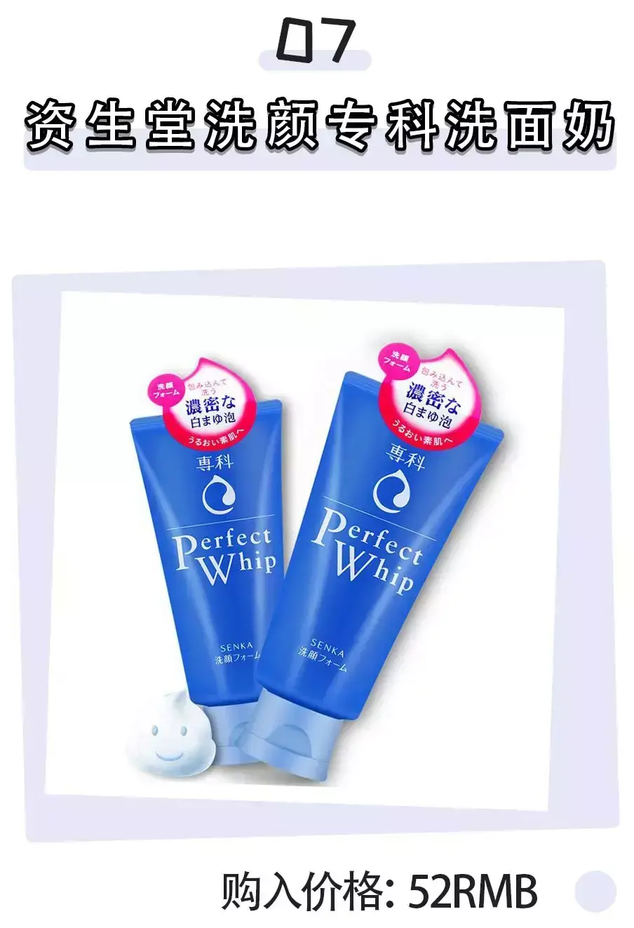 屈臣氏骨胶原深润滋养乳液面膜 屈臣氏骨胶原面膜好用不