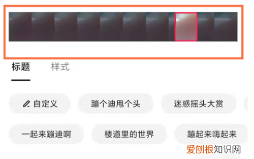 抖音设置封面怎么操作，抖音作品封面怎么设置动态