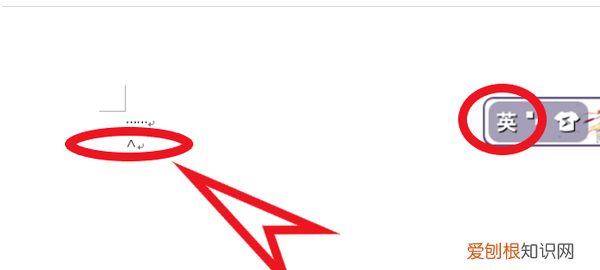 电脑应该怎么打省略号,电脑上怎么打出英文省略号
