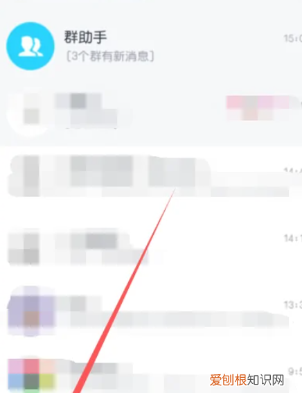 qq字体怎么改大小，如何单独改变QQ里的字体