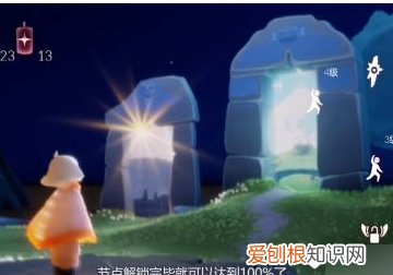 光遇晨岛如何过关,光遇无翼怎么过晨岛不拿小金人