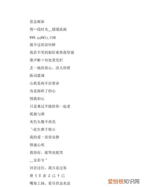 适合单身网名男生钻石王老五 关于单身的男网名