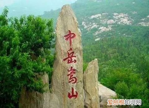 五大名山：东岳、西岳、南岳、北岳、中岳,分别指什么山 西岳什么山