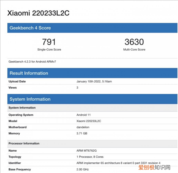 v1818ca处理器相当于骁龙多少 联发科mt6762八核处理器