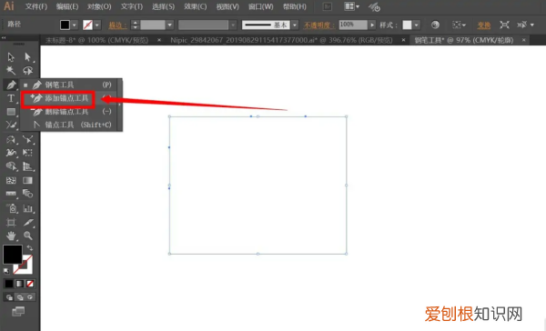 ai钢笔工具怎么用，ai用钢笔工具抠图怎么把颜色一起抠出来