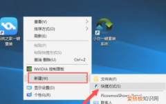 win7系统设置锁屏密码，win0上可以怎么设置锁屏密码