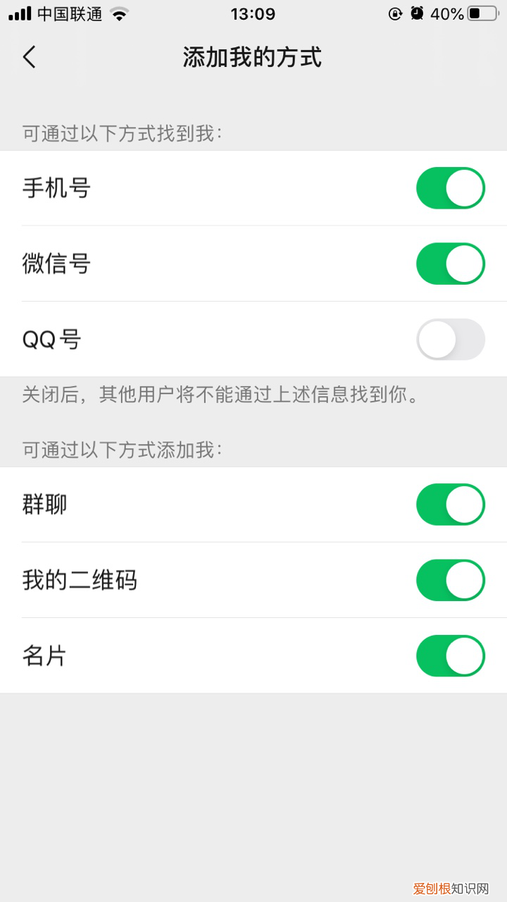 微信号用wxid开头是什么意思，怎么加好友 wxid开头的微信号
