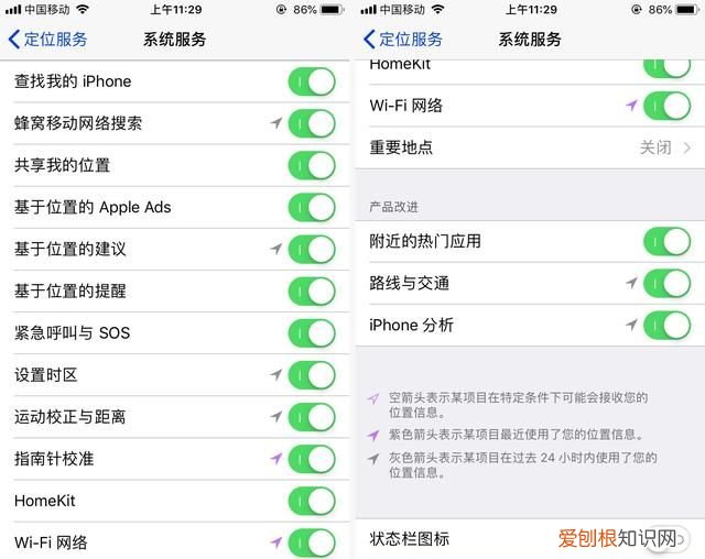 iphone怎么设置不耗电,iphone省电模式开着好还是不开好