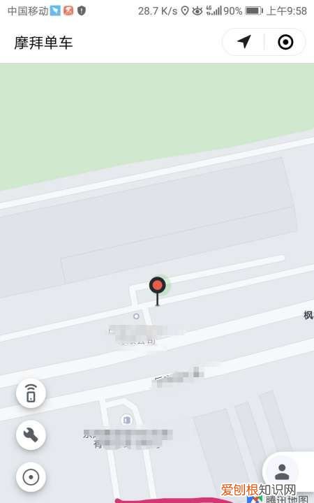 微信摩拜单车使用方法，如何在微信上使用共享单车功能