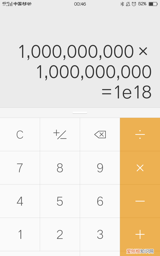iphone计算器小技巧让你事半功倍 每天学一个简单的计算器