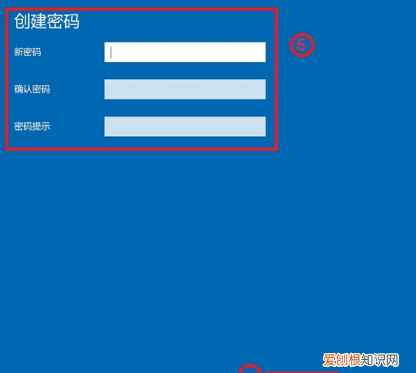 电脑开机密码要咋设置，如何设置电脑的开机密码