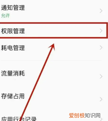 华为微信小窗口怎么调出来，微信的小窗口可以怎么调出来