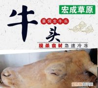 牛脸肉为什么不能多吃 牛脸肉怎么不能多吃